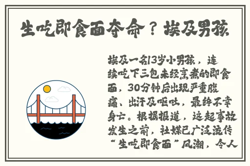 一品和精品的区别是什么