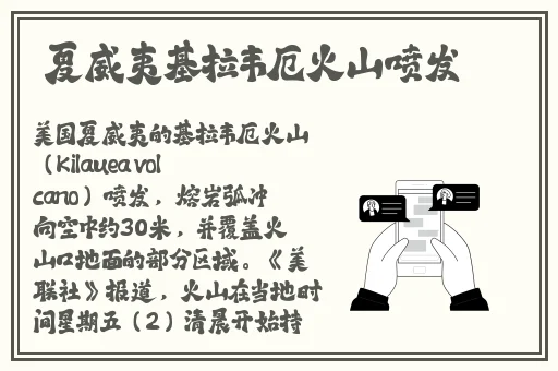 黄品汇绿巨人